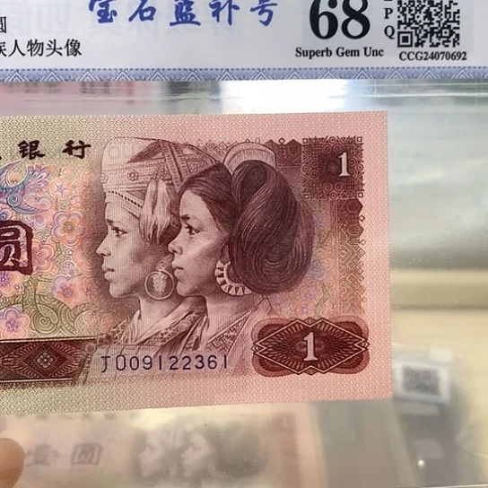 宝石蓝补号精品靓号361