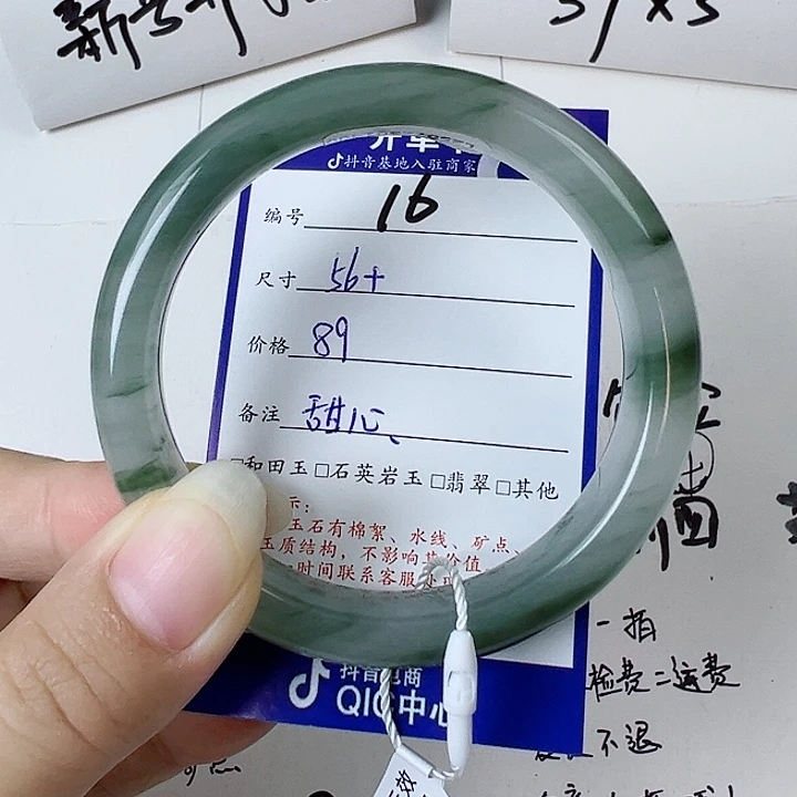未镶嵌手镯石英质玉