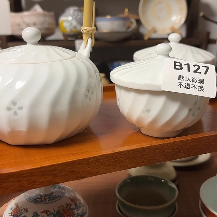 瓷片夏*斑喵喵笑得我肚子痛