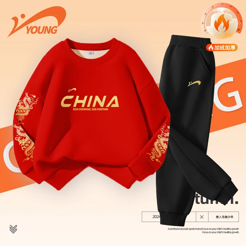 贵人鸟童装男童加绒套装儿童红色新年衣服青少年拜年服运动两件套