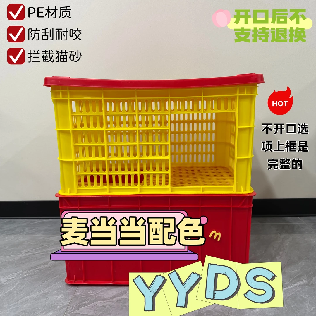 周转箱猫砂盆DIY双层猫厕所防漏猫砂不漏沙大号网红款