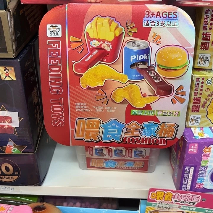 2盒装喂食全家桶系列