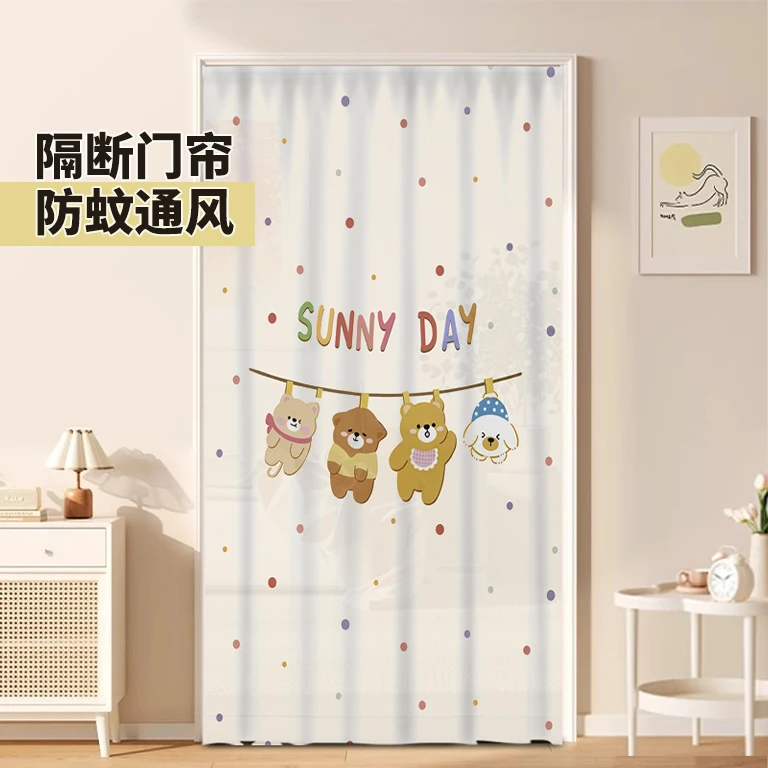 心门2025夏季家用卧室防蚊纱门帘厕所房间隐私隔断帘免打孔遮挡帘