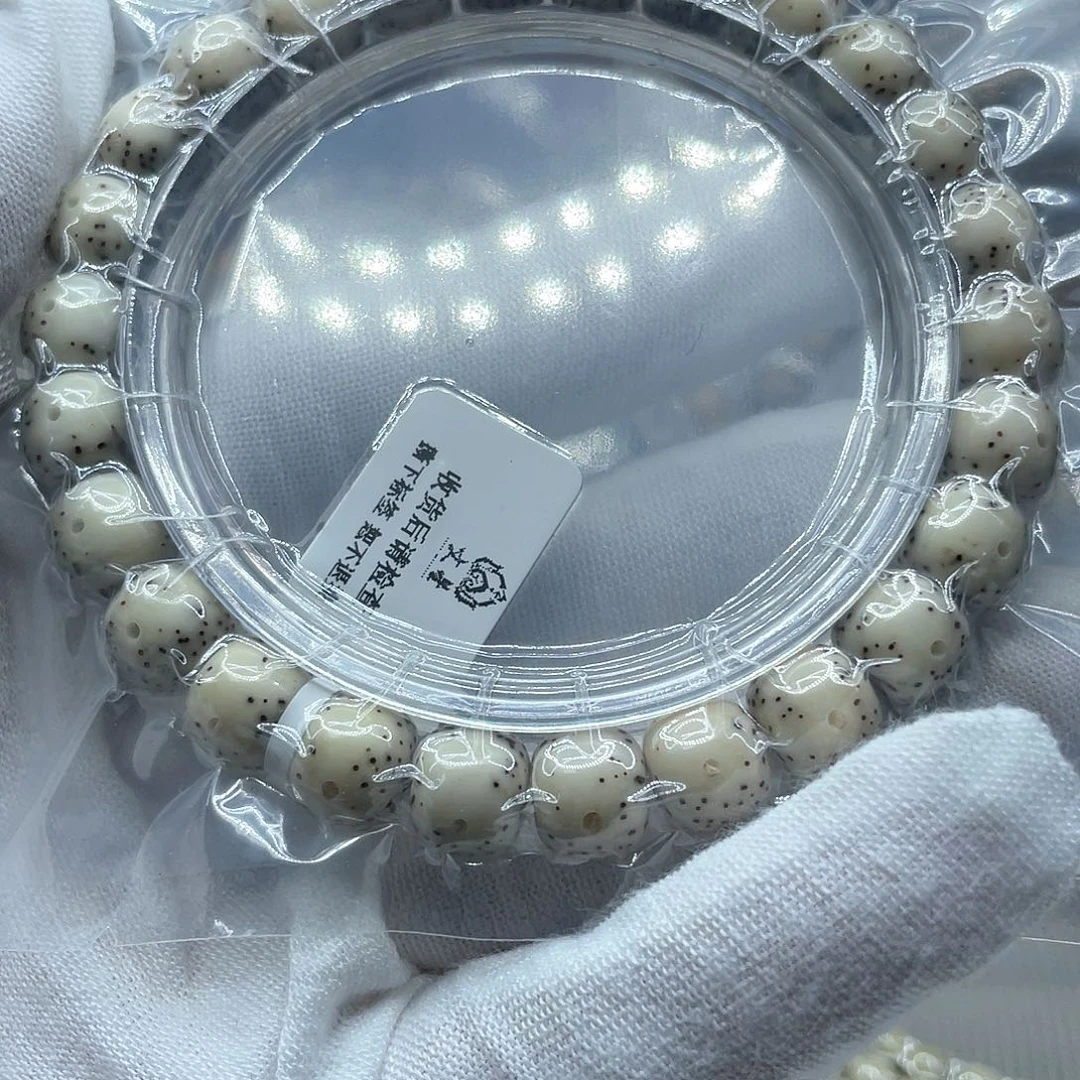 星月菩提吊坠9-8瓷冰通体C13