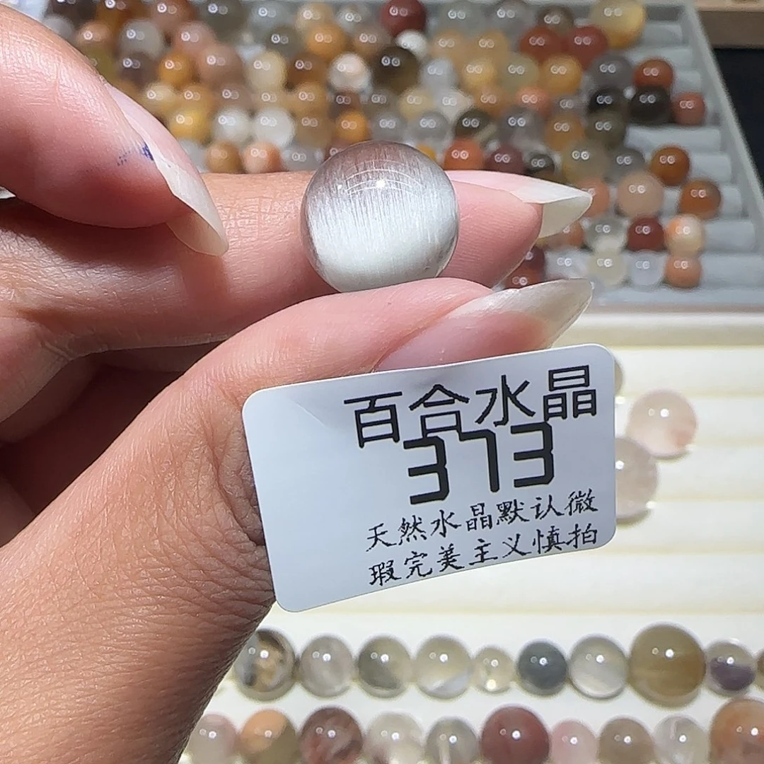 未镶嵌手链水晶小**婆