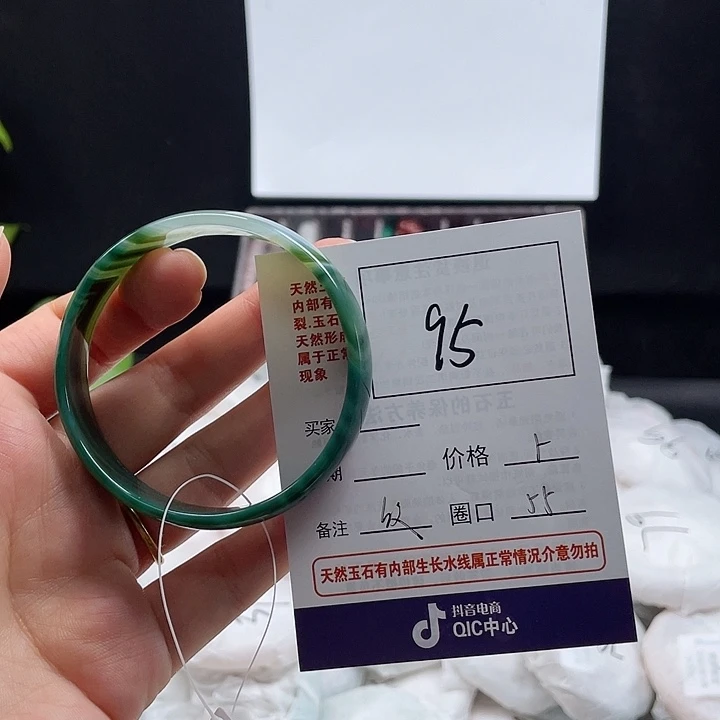 玛瑙/玉髓手镯未镶嵌95