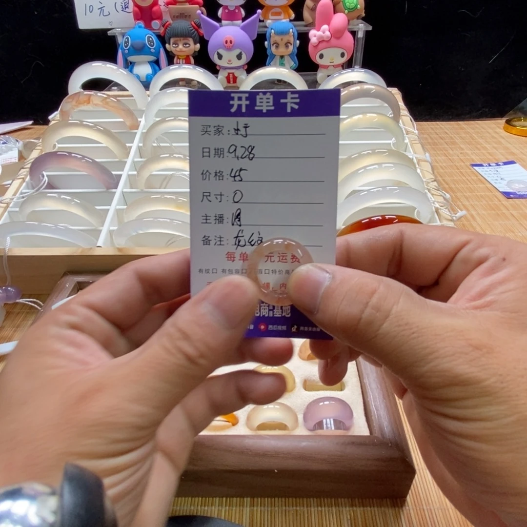 小****玛瑙/玉髓未镶嵌手镯