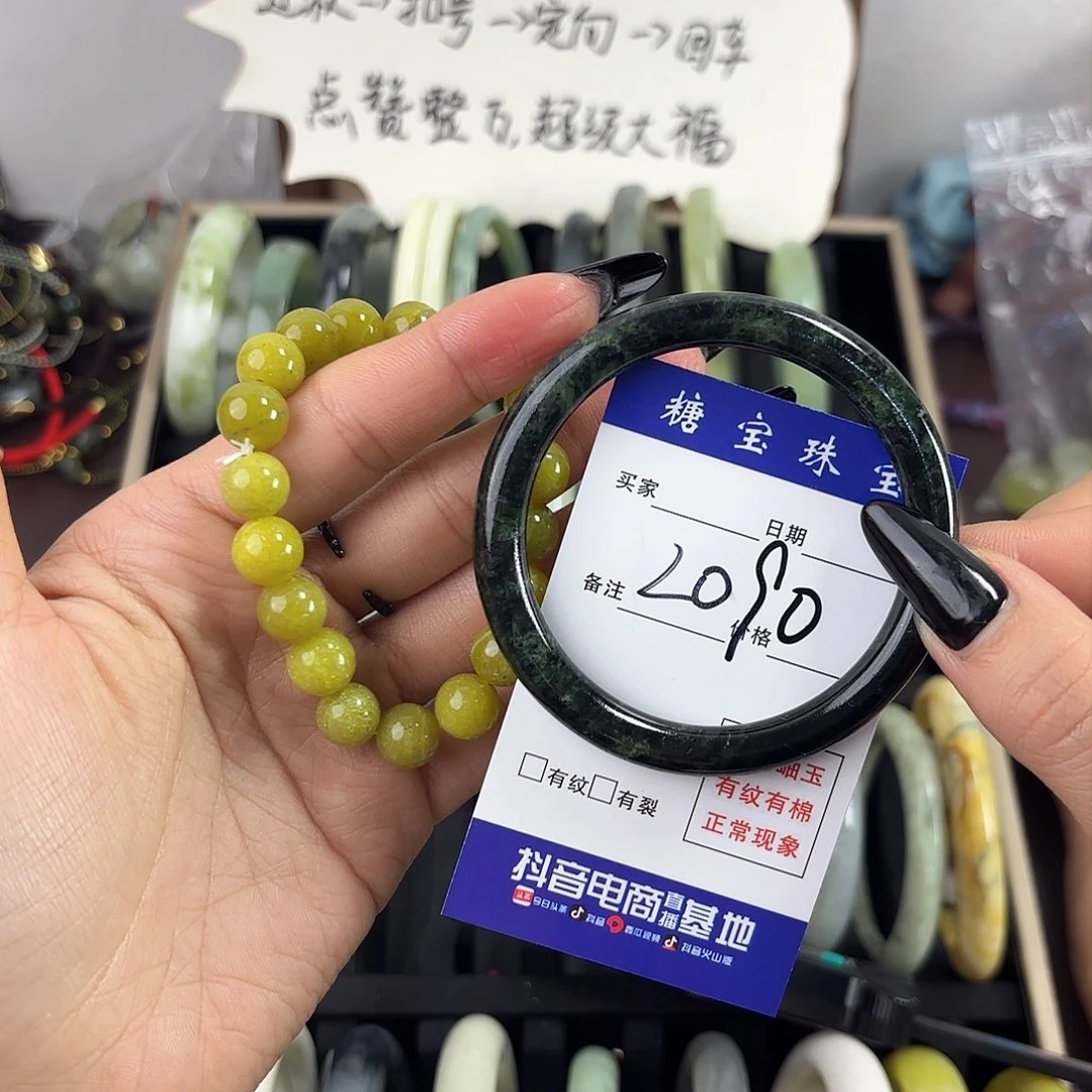 蛇纹石玉手镯未镶嵌胖****猫