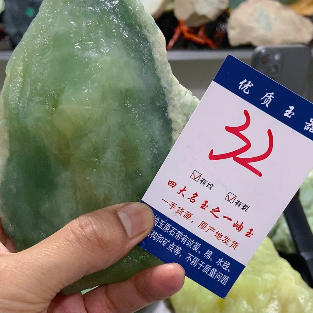 蛇纹石玉原石未镶嵌