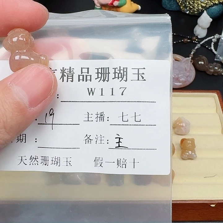 硅化玉手链合金庄*主