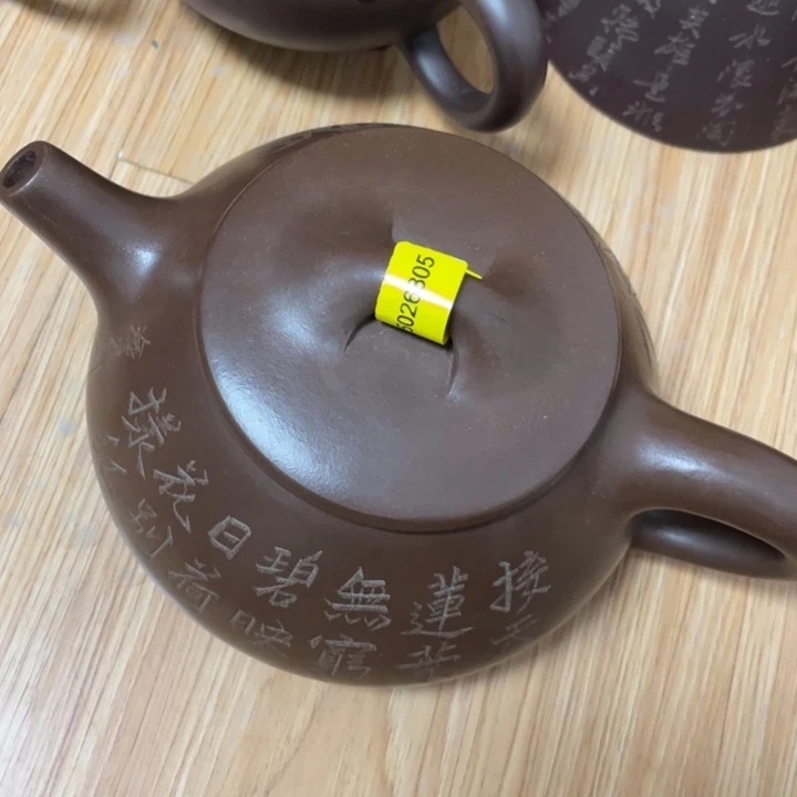 茶壶紫砂紫砂藝術作品