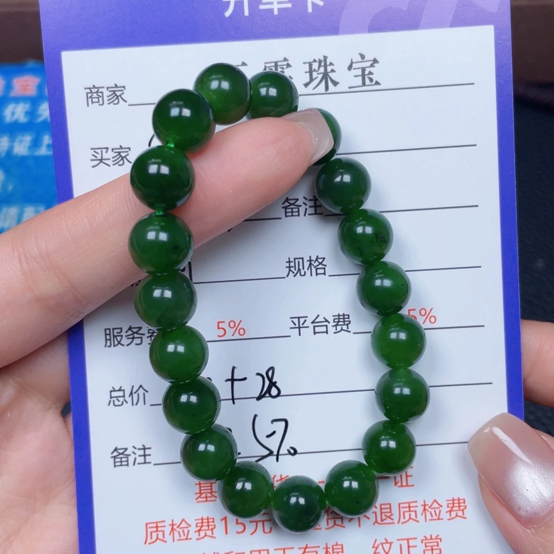颈饰未镶嵌和田玉铁*哥
