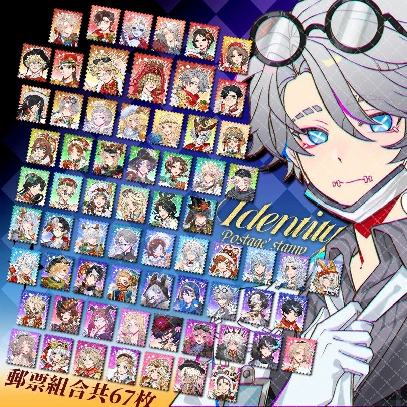 【珍奇报春邮票】第五人格同人金葱膜5✖️6cm邮票拆拆乐每包2枚代拆
