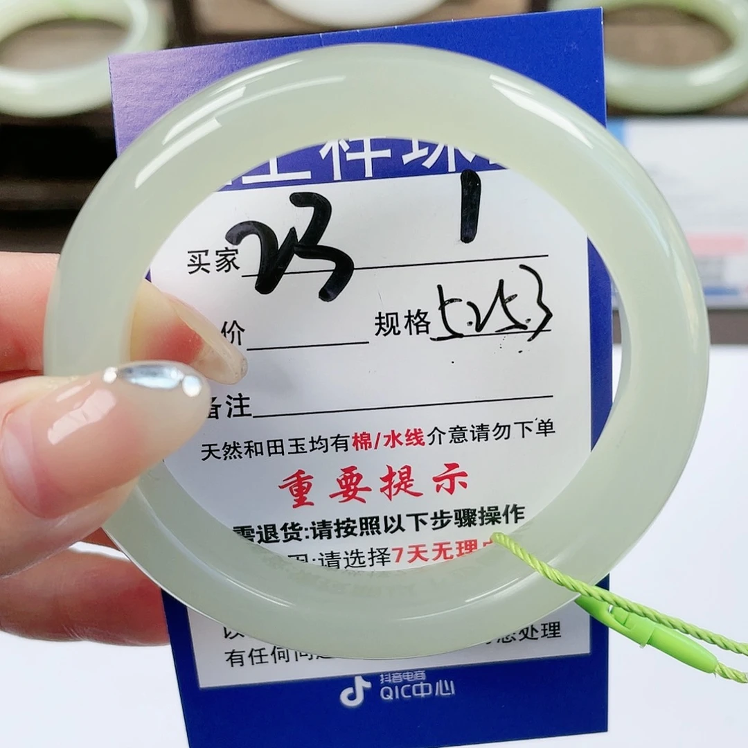 【闪购商品】未镶嵌手镯和田玉
