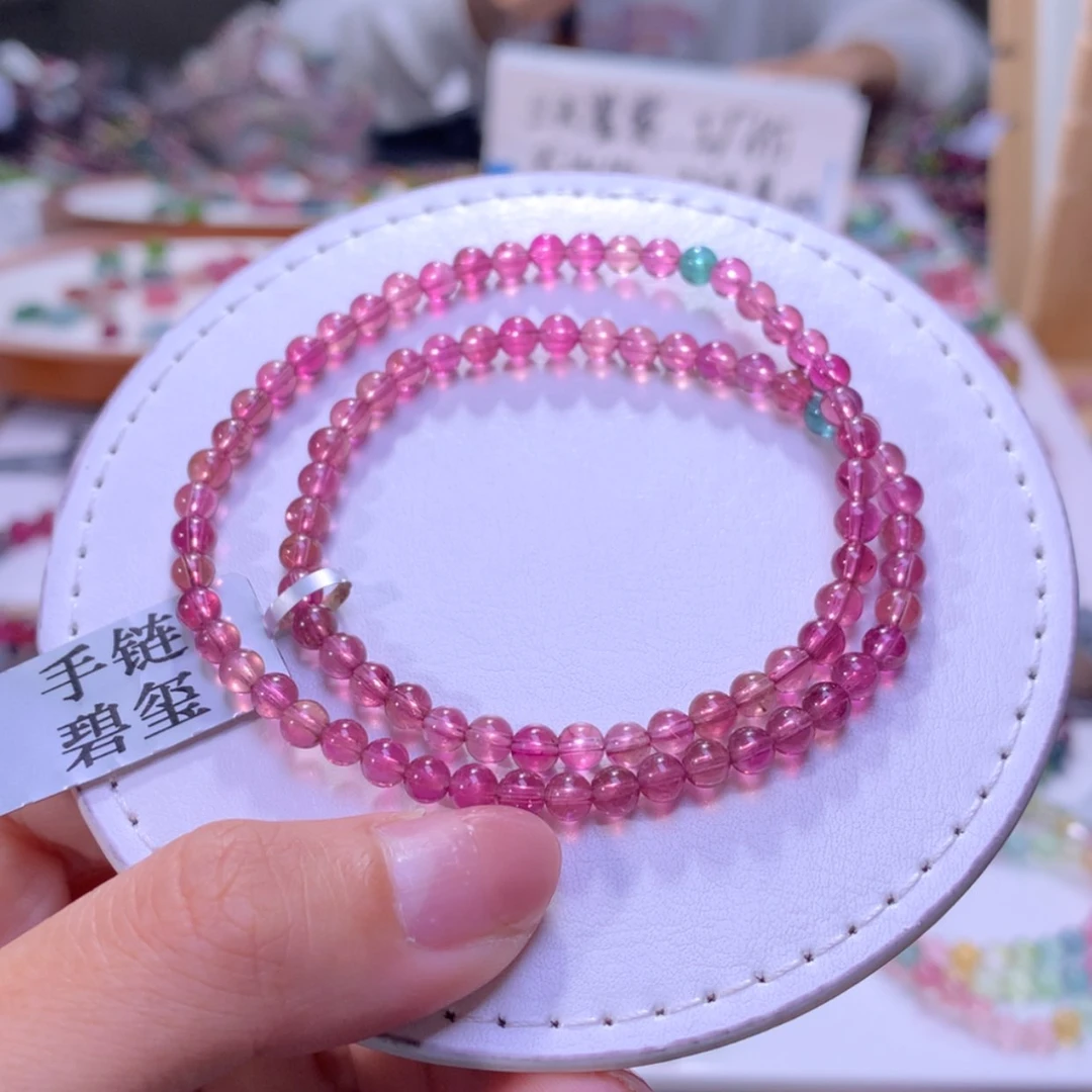 【闪购商品】未镶嵌手串碧玺4.3mm净体