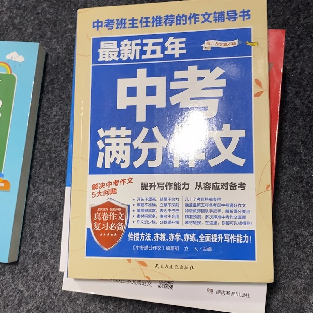 393。