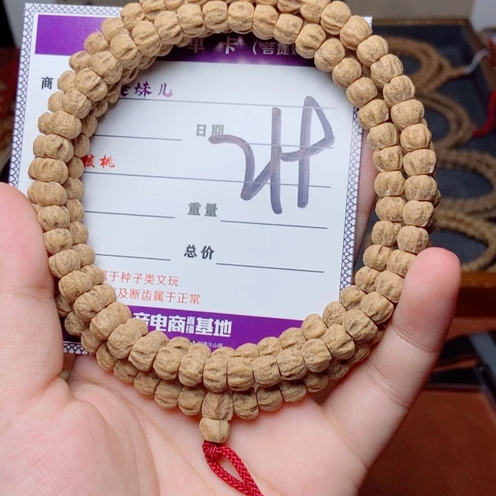 柏香籽/百香籽吊坠219