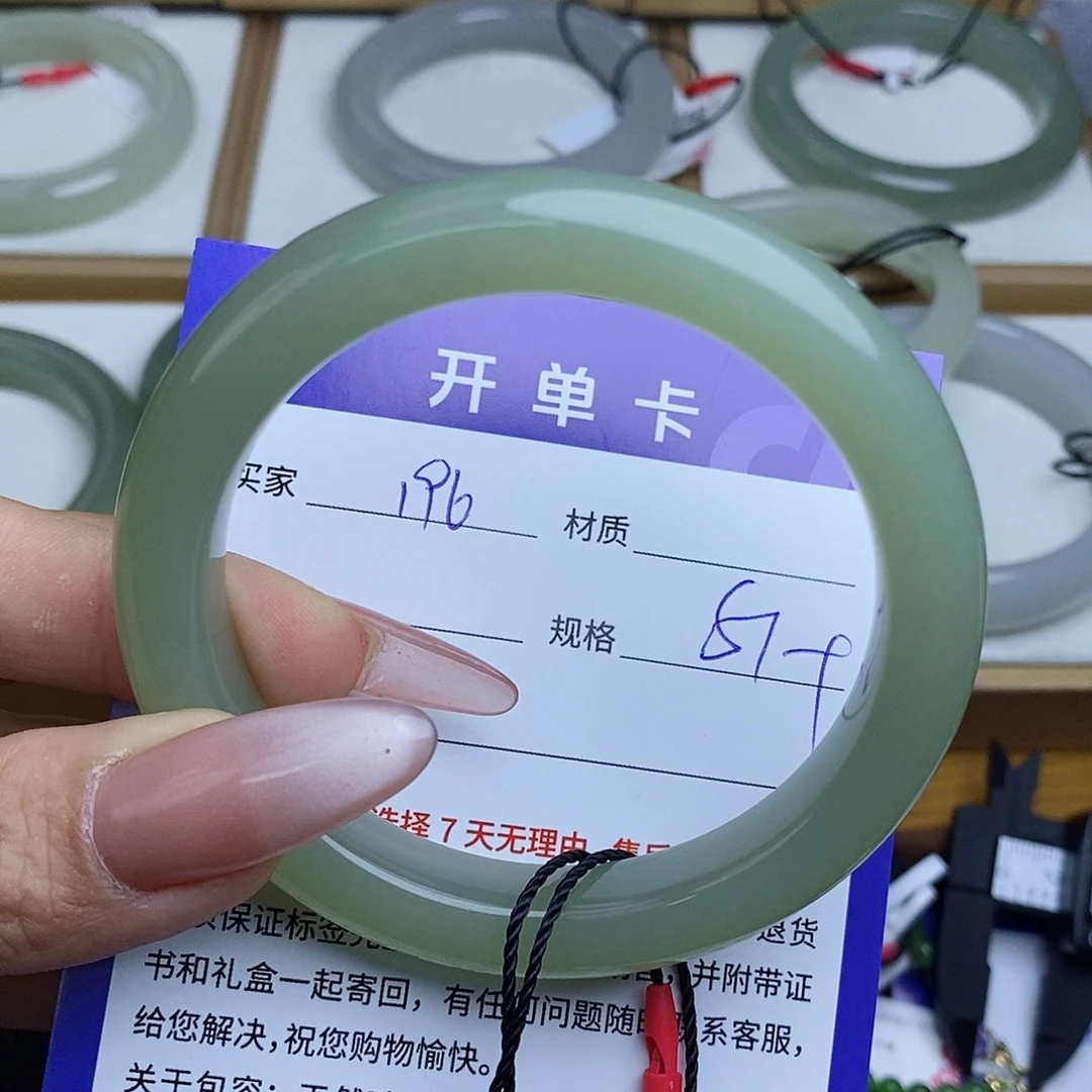 和田玉手镯未镶嵌QD