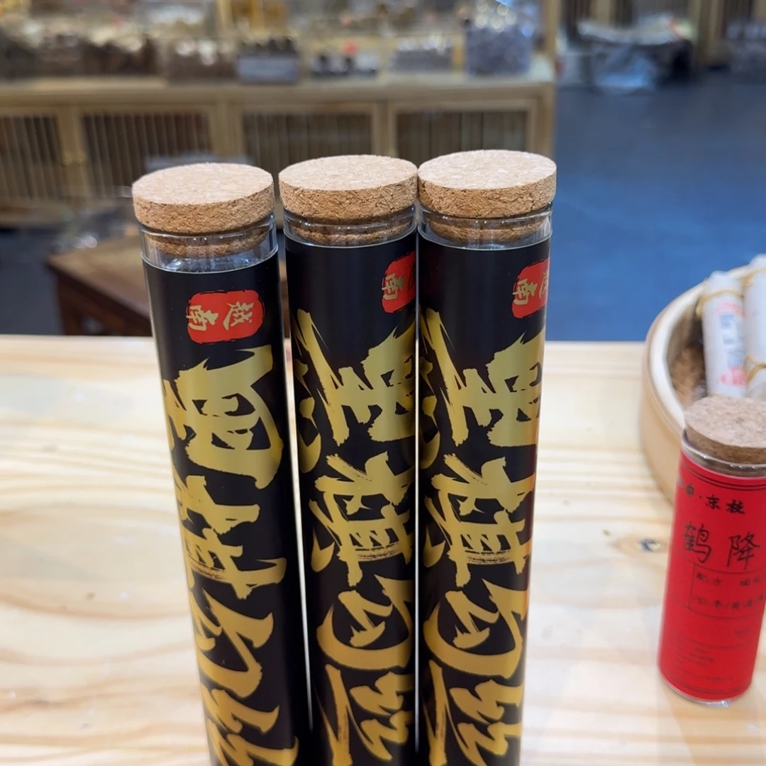 陋室香铺闪购专用链接