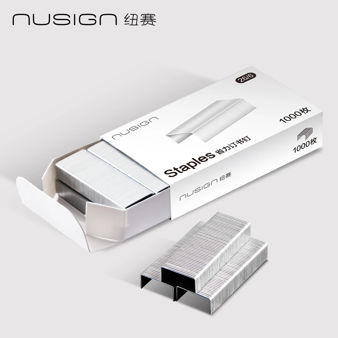【nusign纽赛】省力订书钉26/6型号办公家用学生装订订外卖【1000枚】