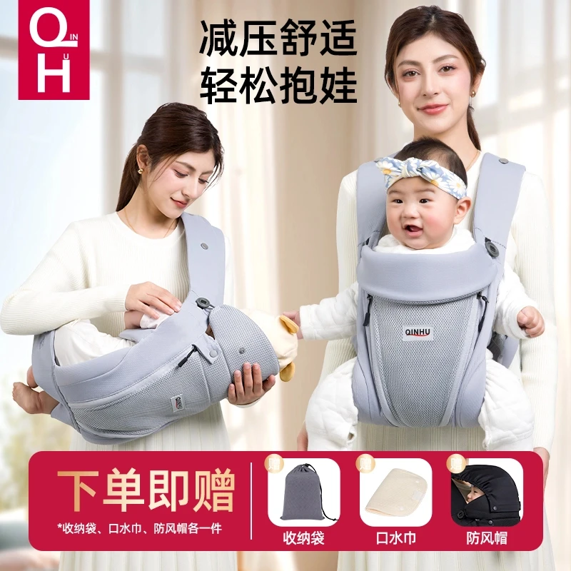 婴儿背带横抱式多功能新生儿宝宝户外出行轻便透气抱娃神器