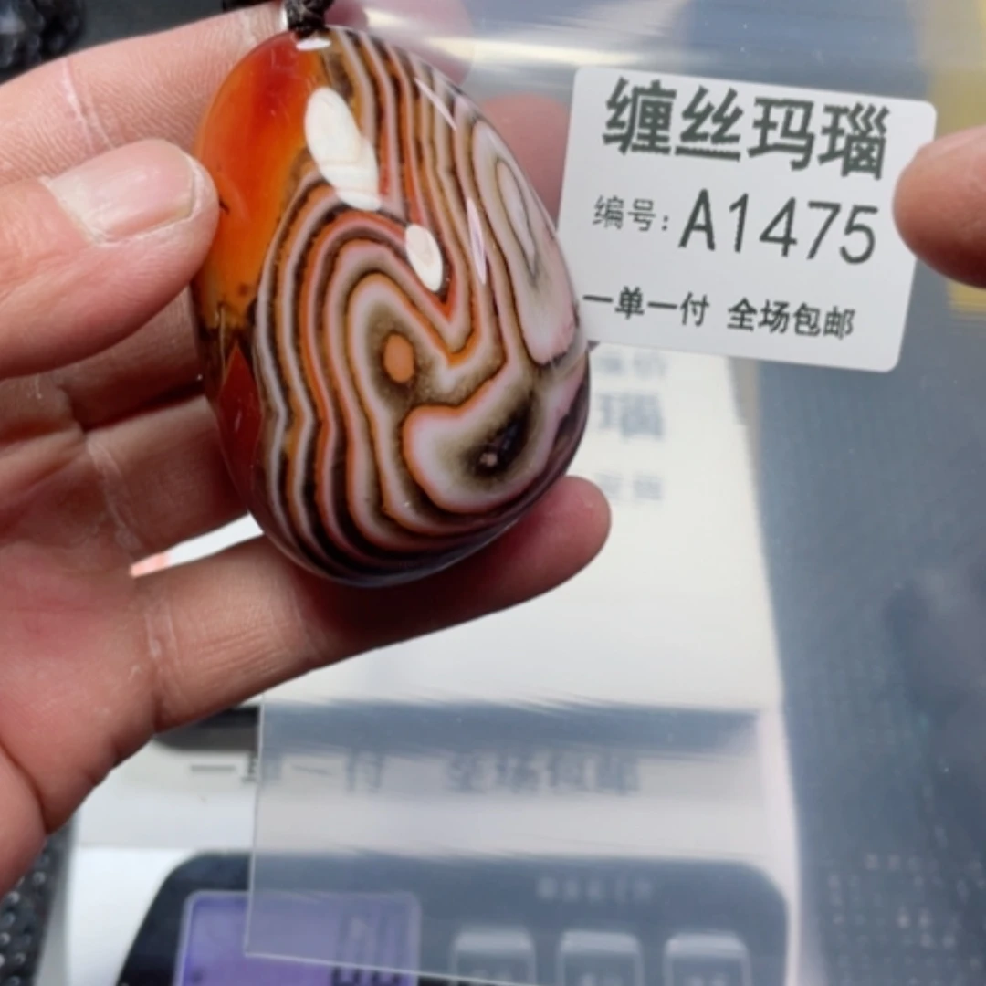 【闪购商品】玛瑙/玉髓颈饰未镶嵌