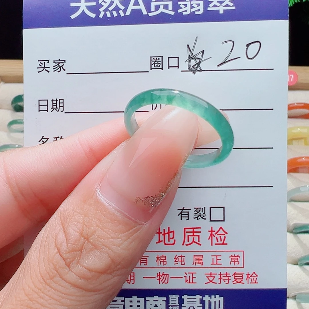 王***人未镶嵌戒指翡翠天然
