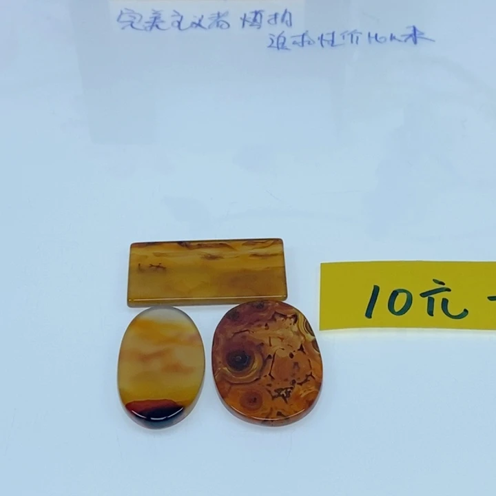 妖***玖玛瑙/玉髓未镶嵌珠宝半成品