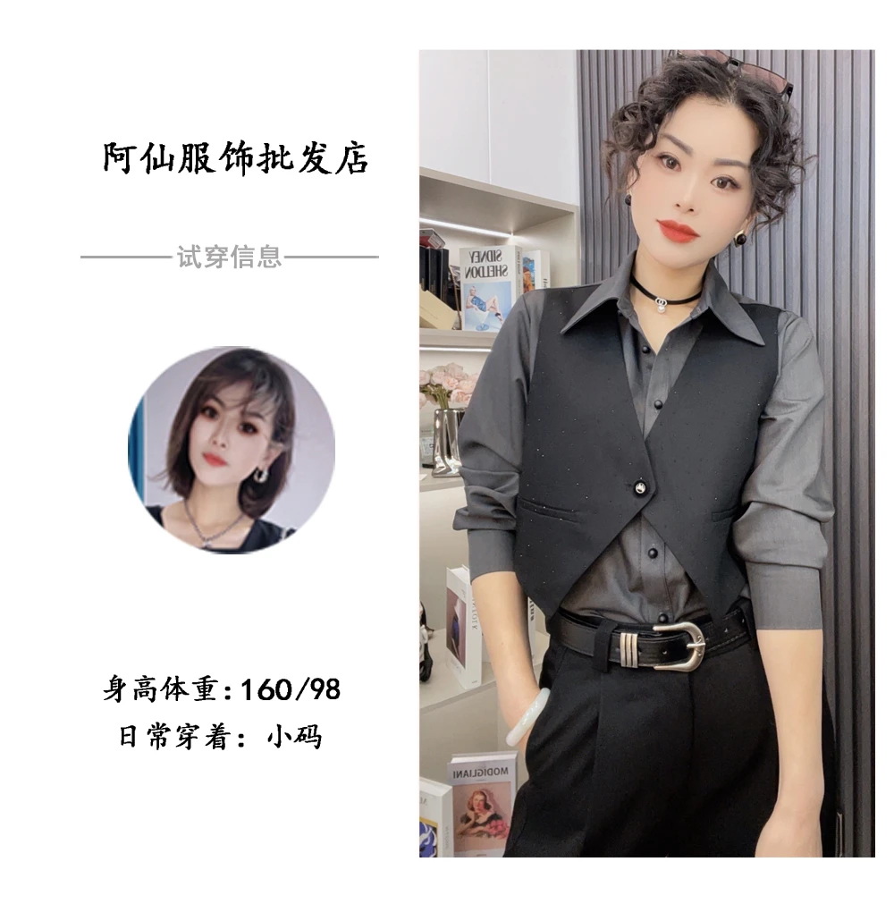 【美嘟】假两件拼接时尚气质衬衫X12802