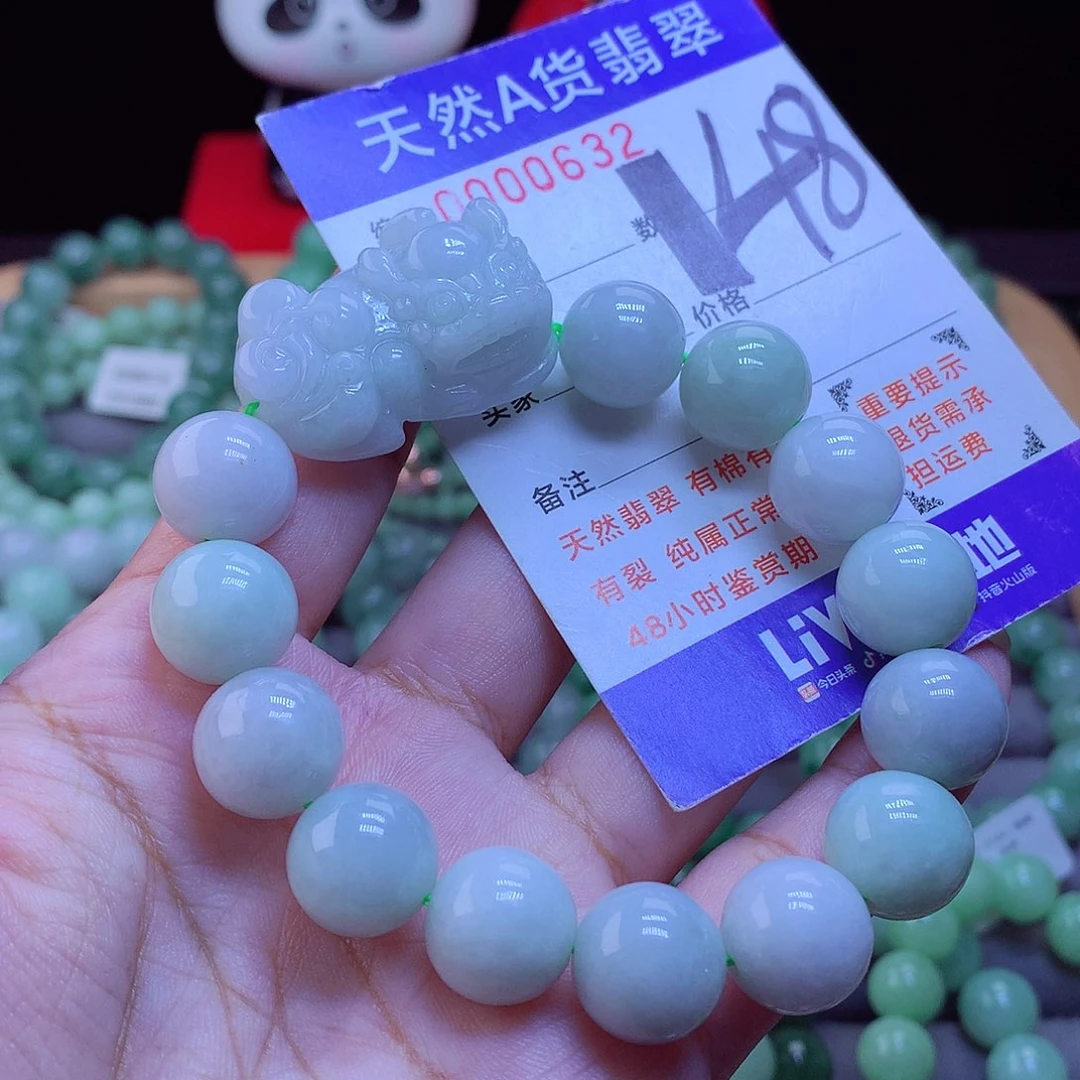 未镶嵌手链翡翠手串13.2
