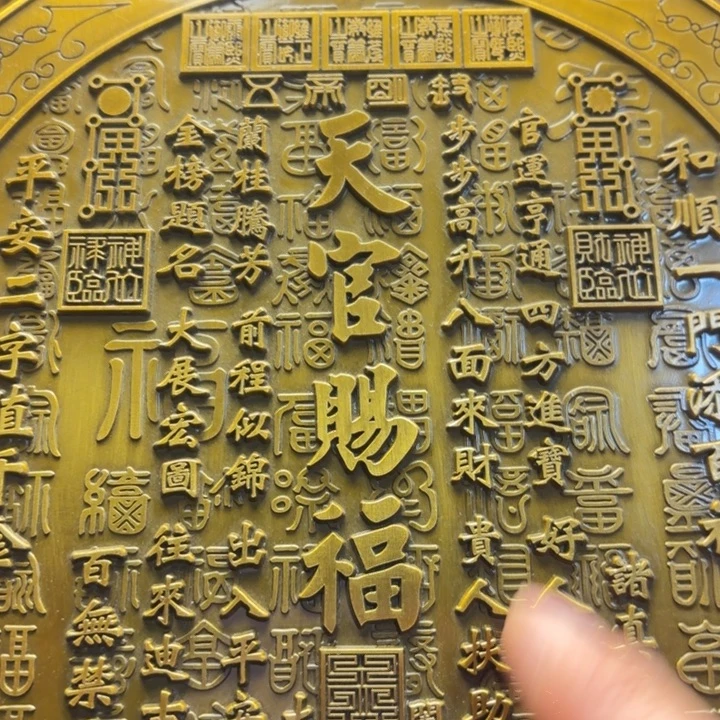 铜器摆件66666666666666