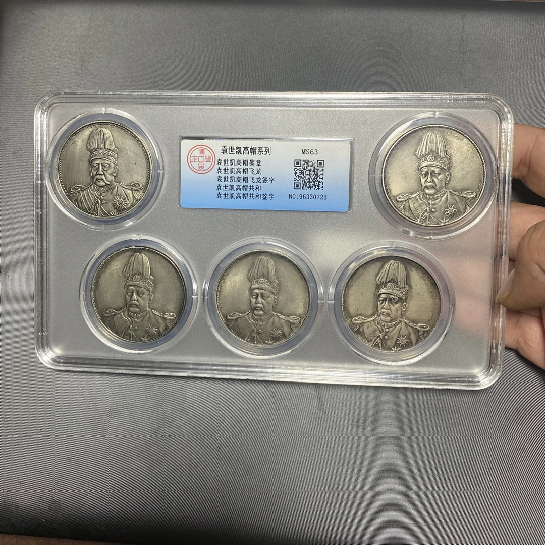 【铭德甄选】 五枚入盒袁高帽系列 多样性发货 复古家居工艺品摆件