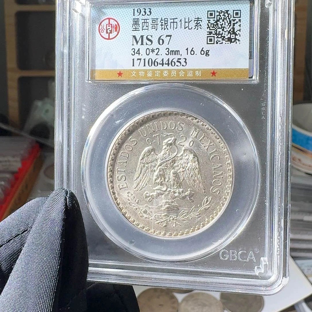 银赖*蛇67 鹰洋一个 小师妹MM606