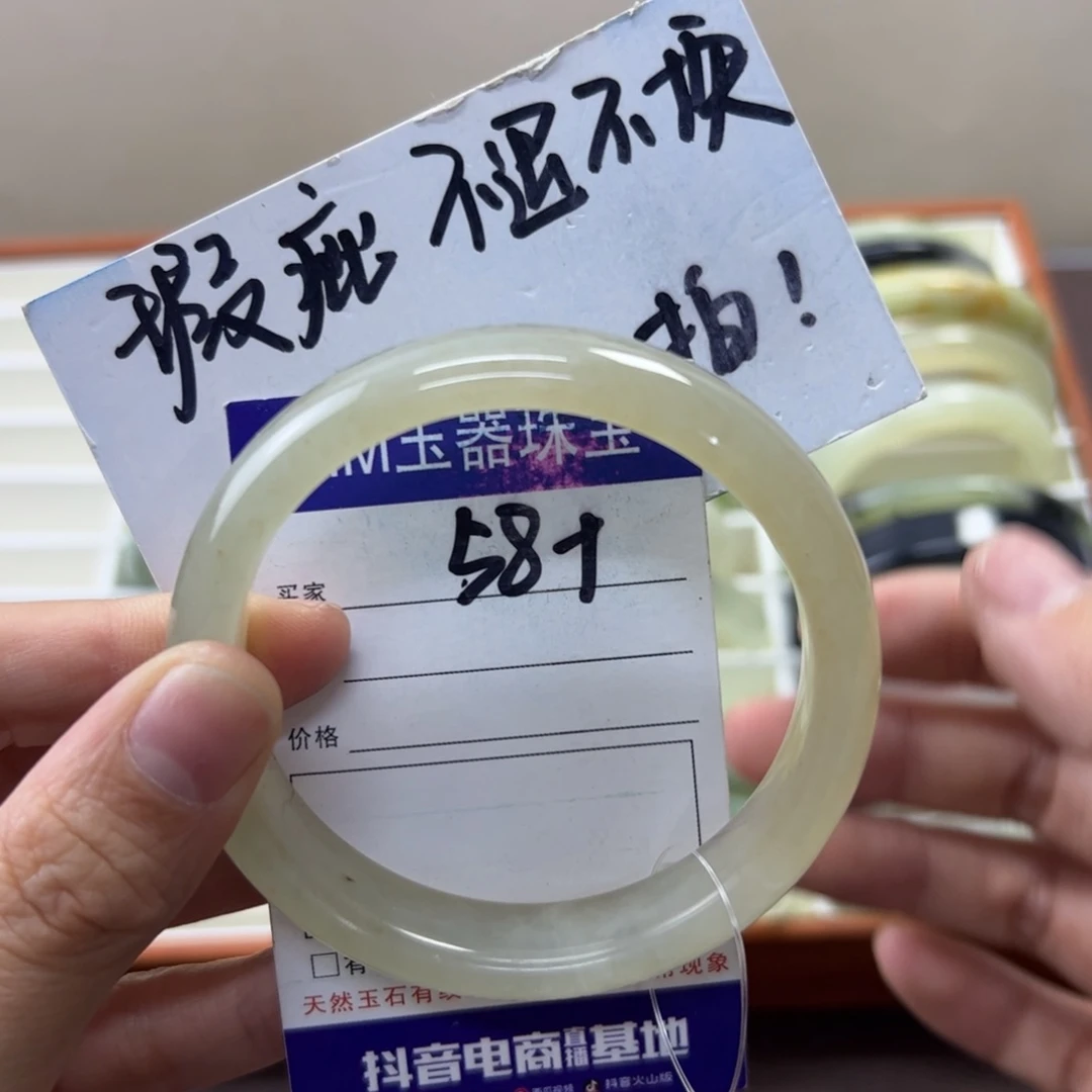 蛇纹石玉未镶嵌手镯819