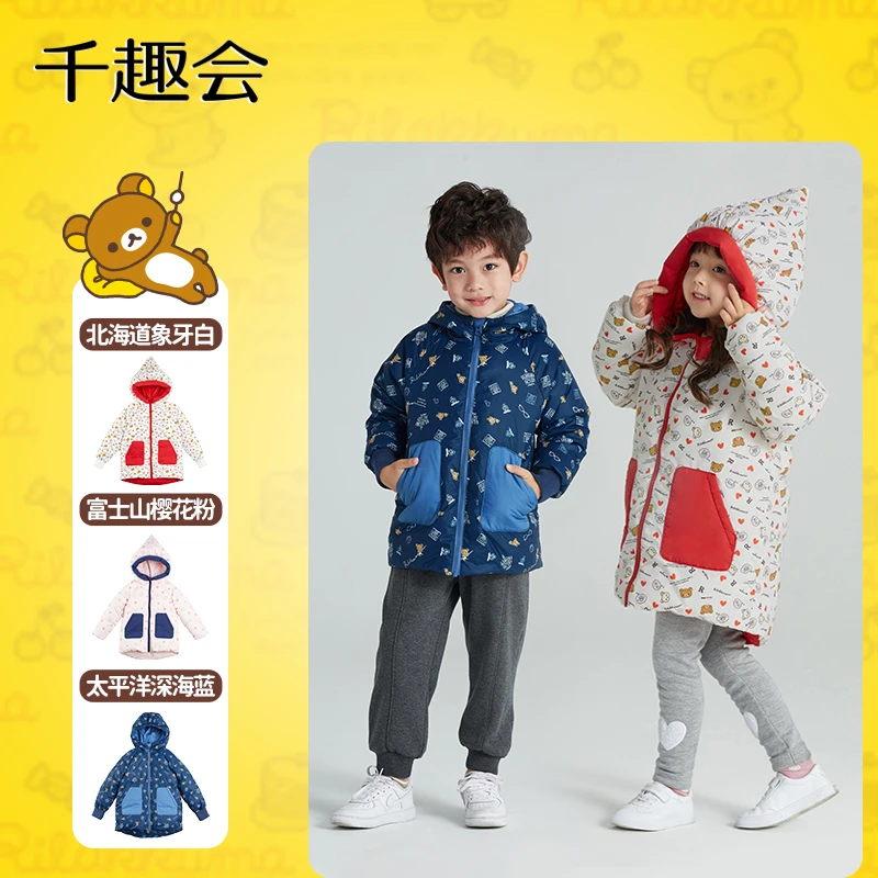 千趣会童装轻松小熊儿童羽绒服冬款男童女童萌趣连帽加厚