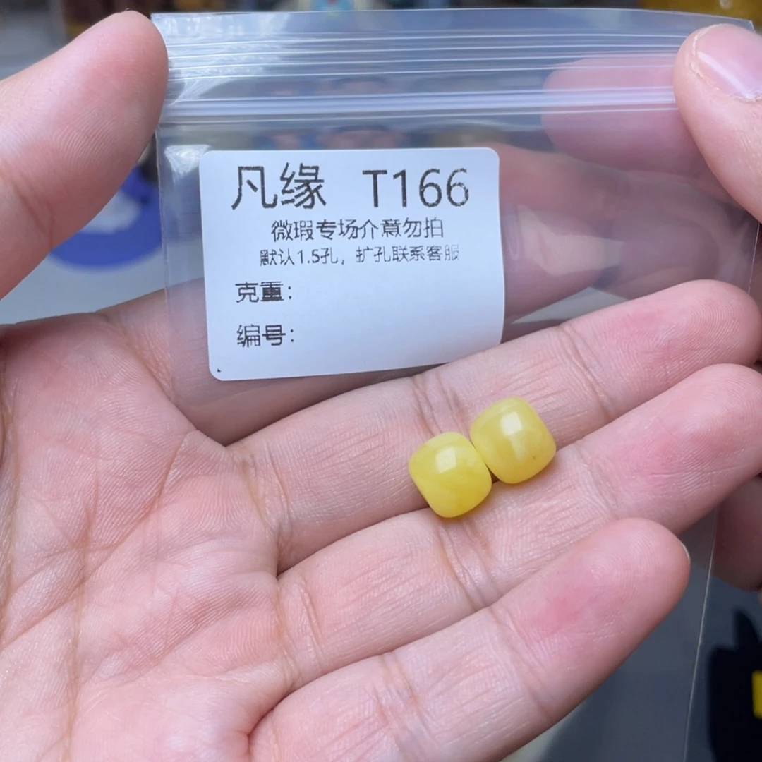 琥珀未镶嵌珠宝奇石多样性发其一