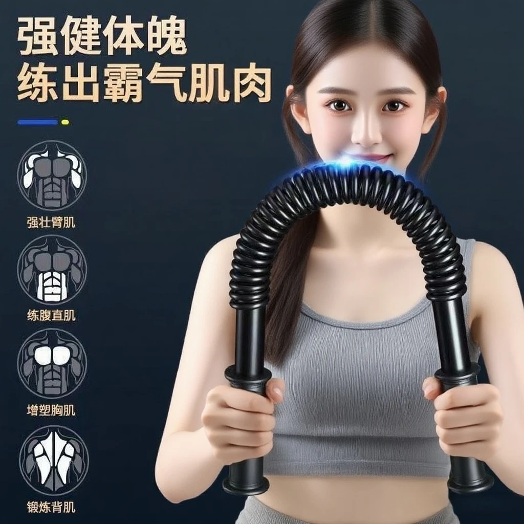 女士专用臂力器臂力棒家用健身器材锻炼手臂10-60公斤握力训练LQ