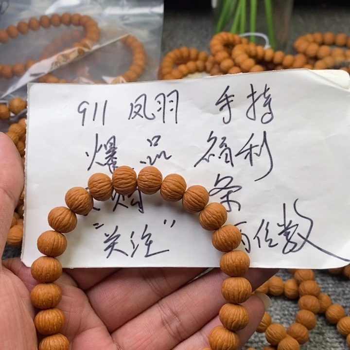 猴头核桃手串欢***二猴头