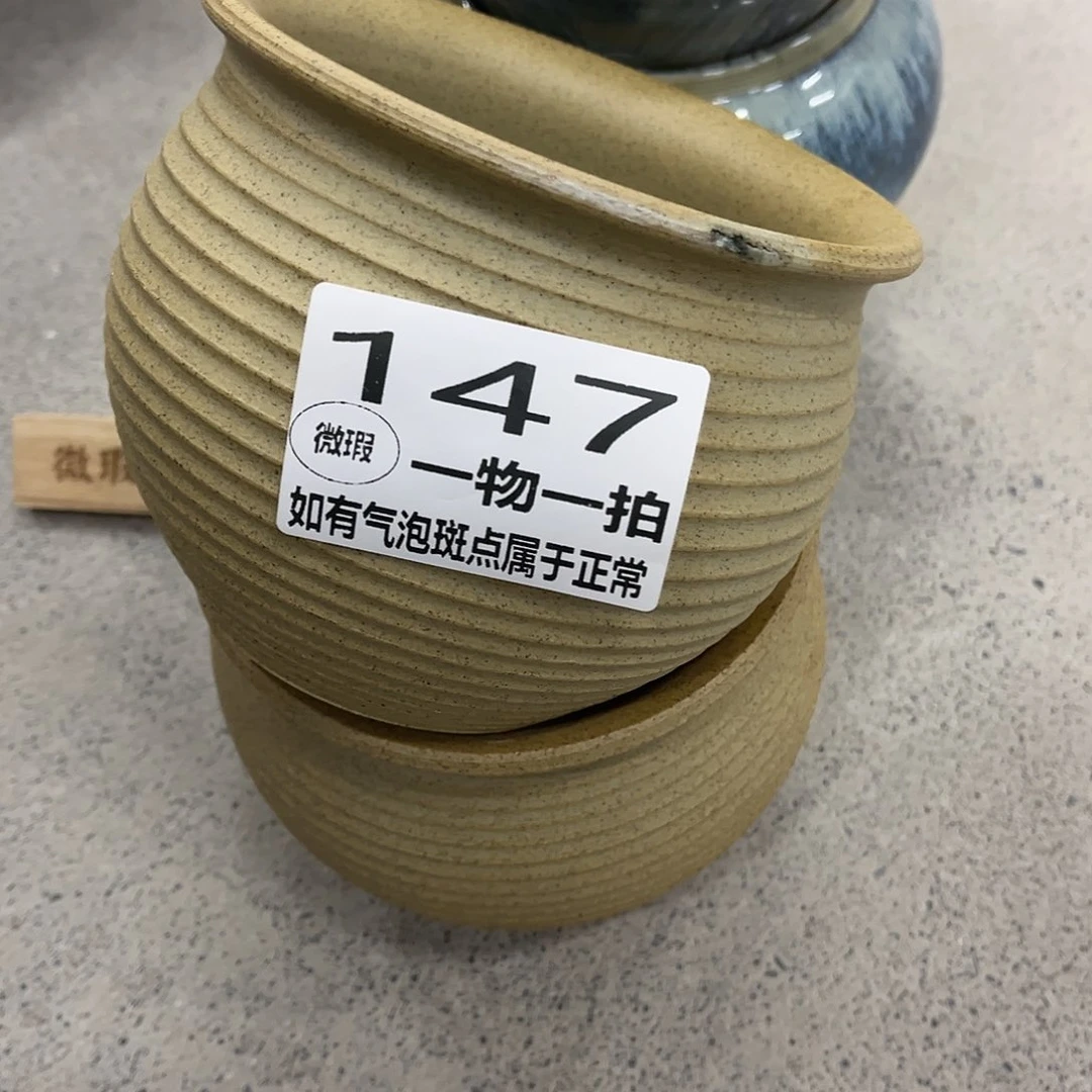 罗.口12高12微瑕-147发两个