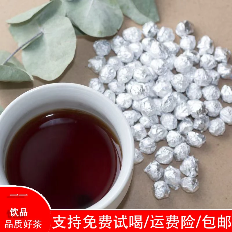 【4.0加强版】阻 爆 燃 茉莉熟茶膏活性酶普洱茶古法熬制小克重精华