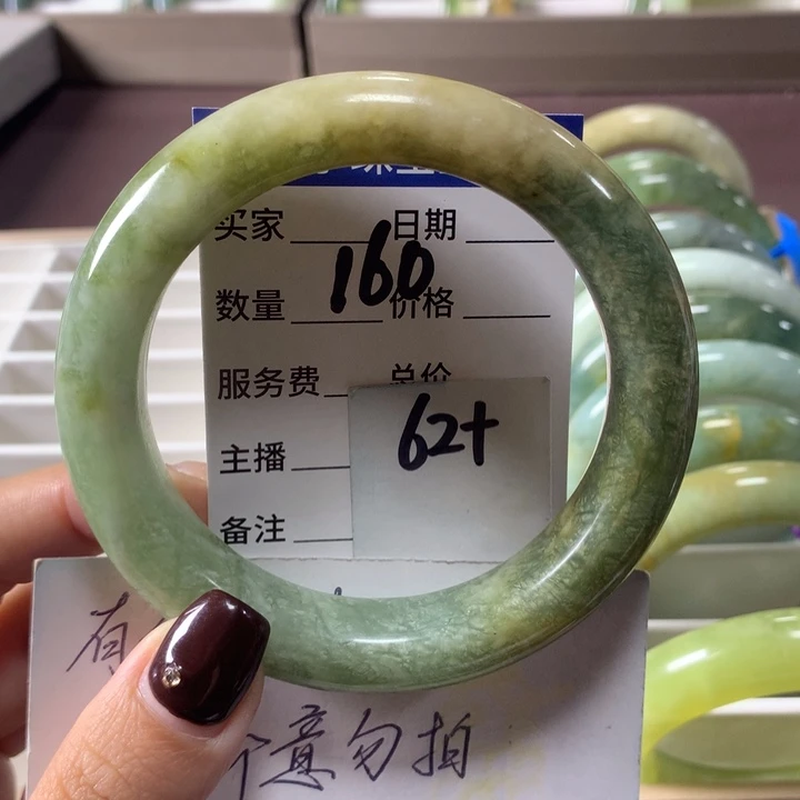 蛇纹石玉未镶嵌手镯160