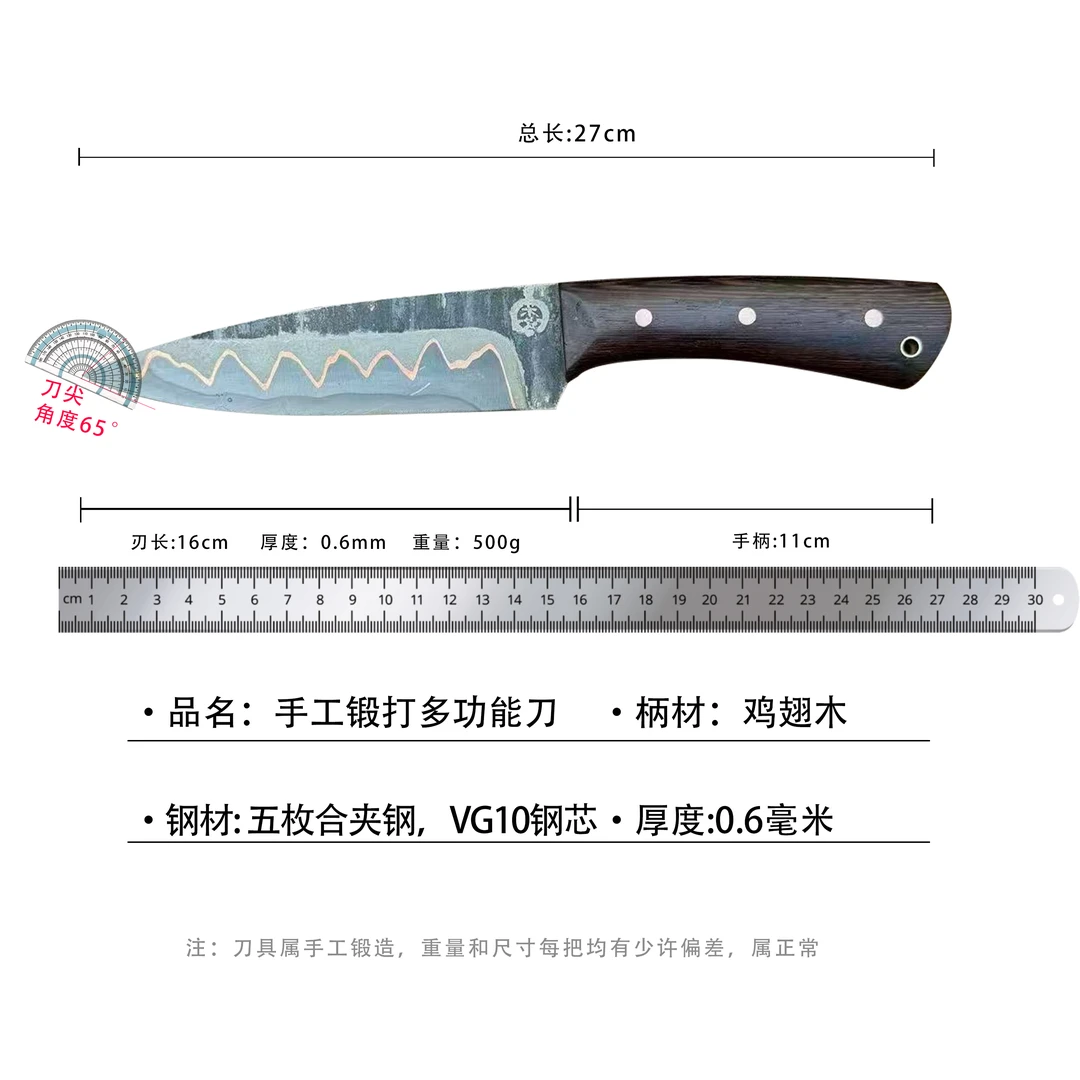 【娄氏匠作】手工锻造五枚合1095高碳钢夹铜户外小刀露营刀瓜果刨刀