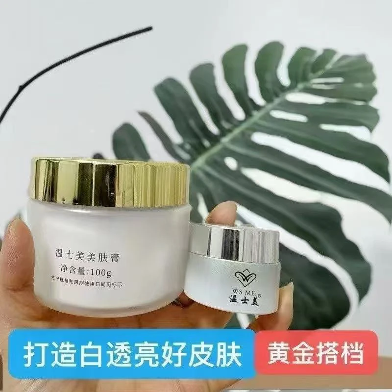 中草霜美肤膏黄金搭档  嫩肤靓肤清透水光多效滋养