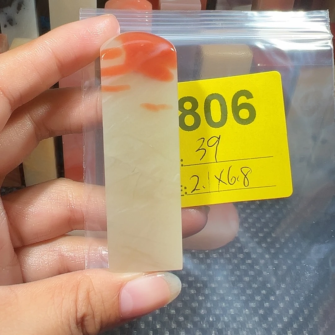 印石寿山石老挝石