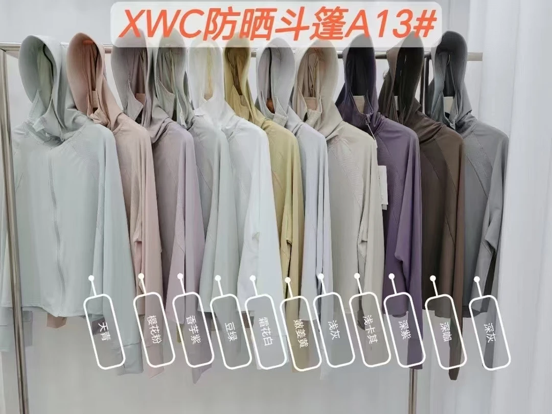 夏季女款连帽冰丝防晒衣轻薄透气防紫外线