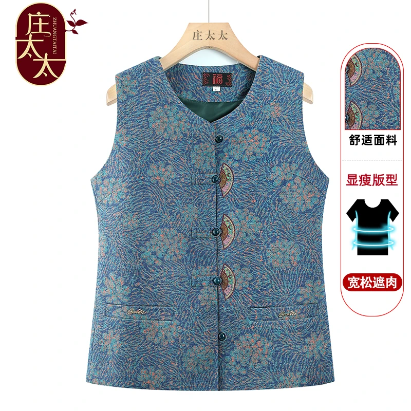 老年人2025年春装女奶奶装马甲外套中老年春季国风马夹老太太衣服