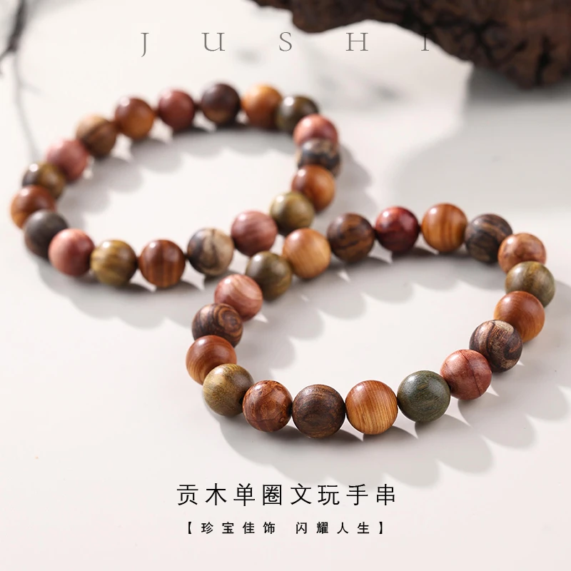 【举石臻品】贡木单圈文玩手串(一件/多样性发)FSC-87-7240132