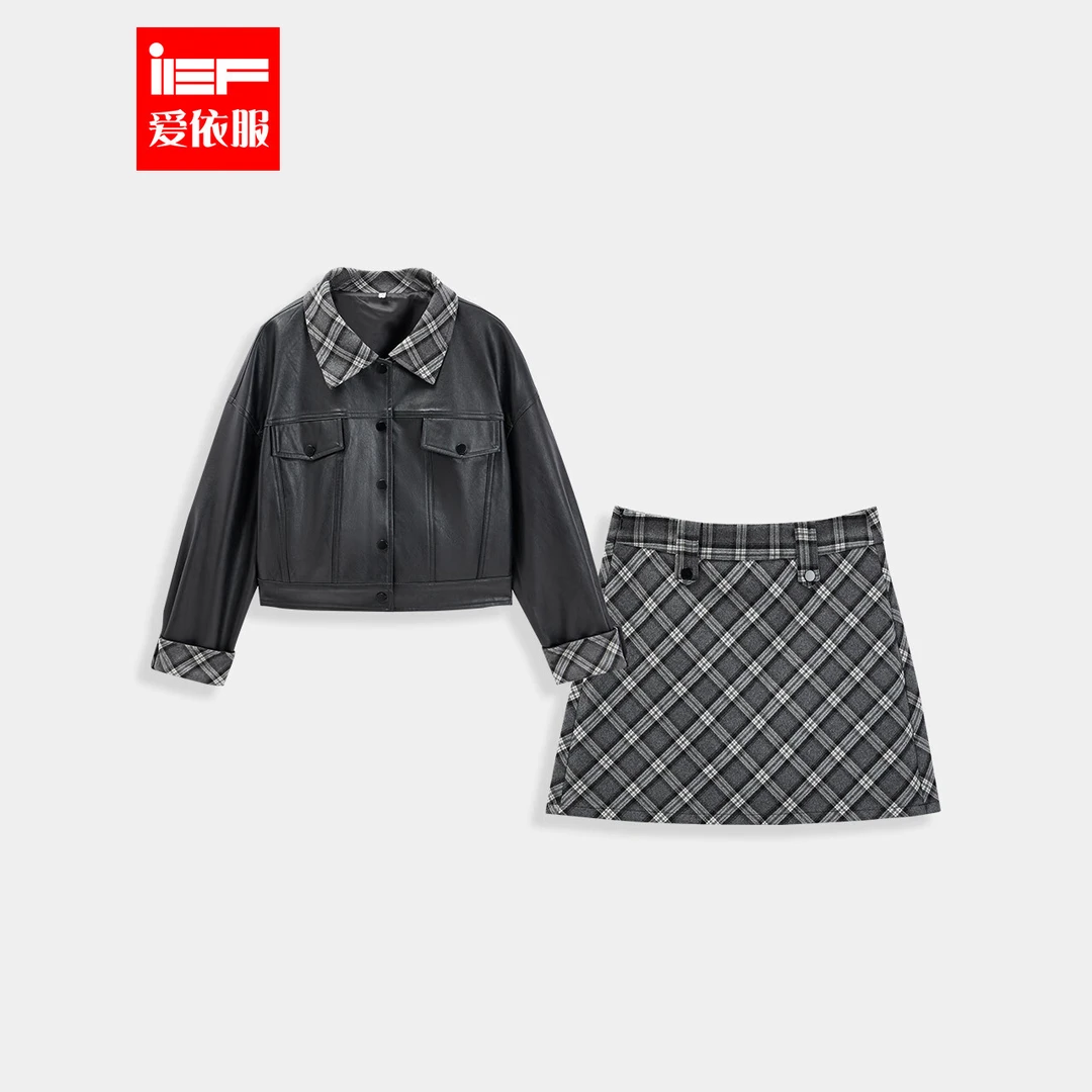 IEF/爱依服2025秋季新款韩版时尚帅气辣妹气质百搭亮面皮上下套裙