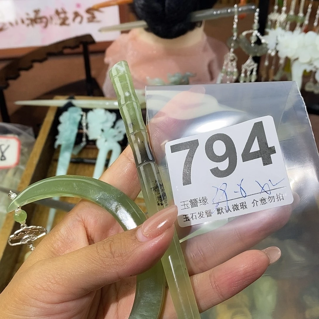 几***米蛇纹石玉未镶嵌发饰