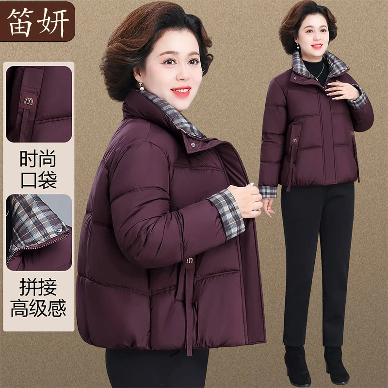 贵夫人妈妈品牌外套小个子冬装短款棉袄中老年人秋冬羽绒棉服女款